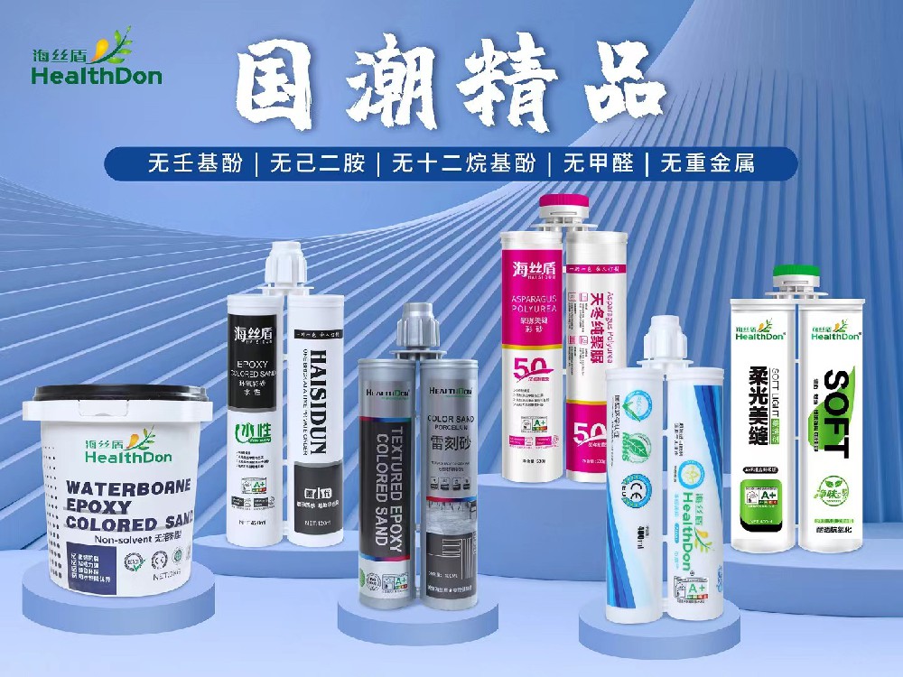 只有讓消費者認可，美縫劑行業(yè)才能穩定發(fā)展